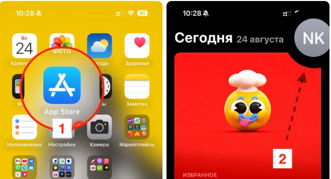 Шаг 1