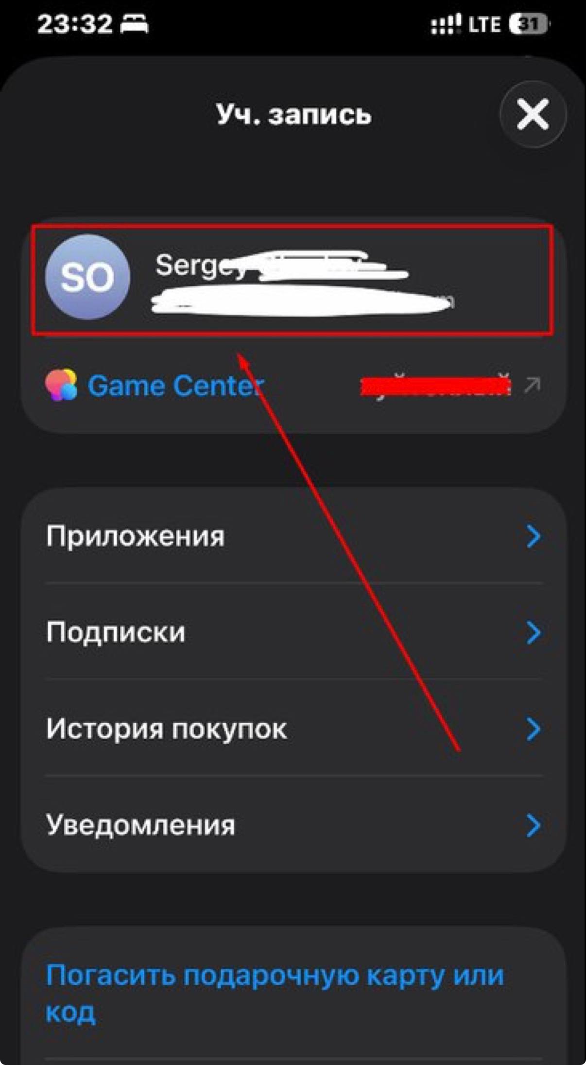 Шаг 2