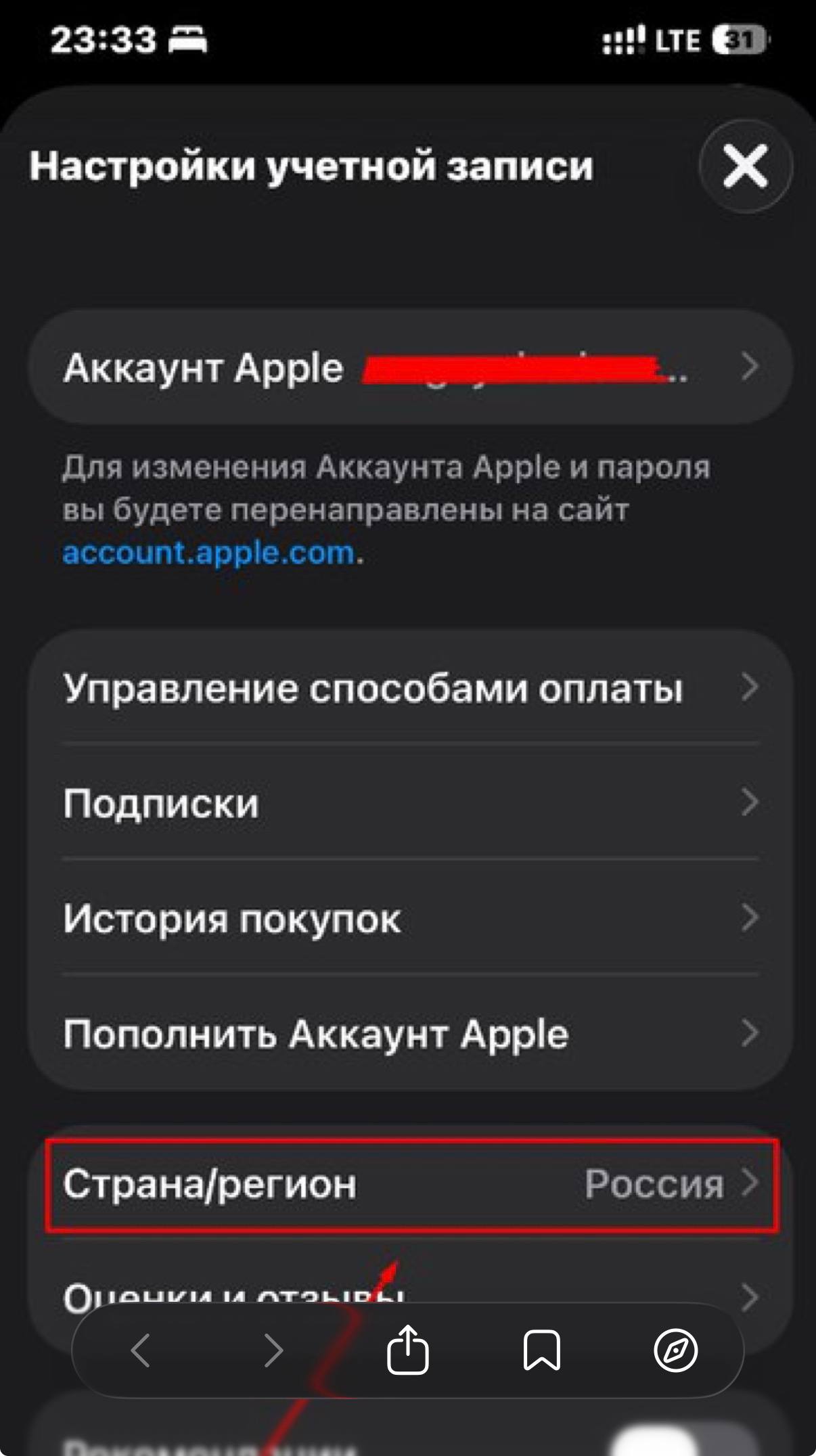 Шаг 3