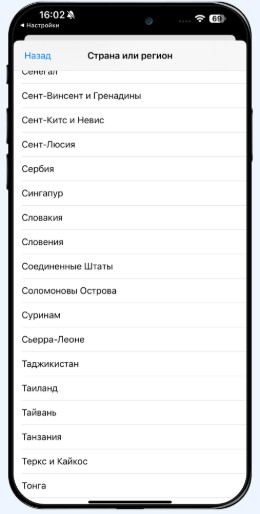 Шаг 4