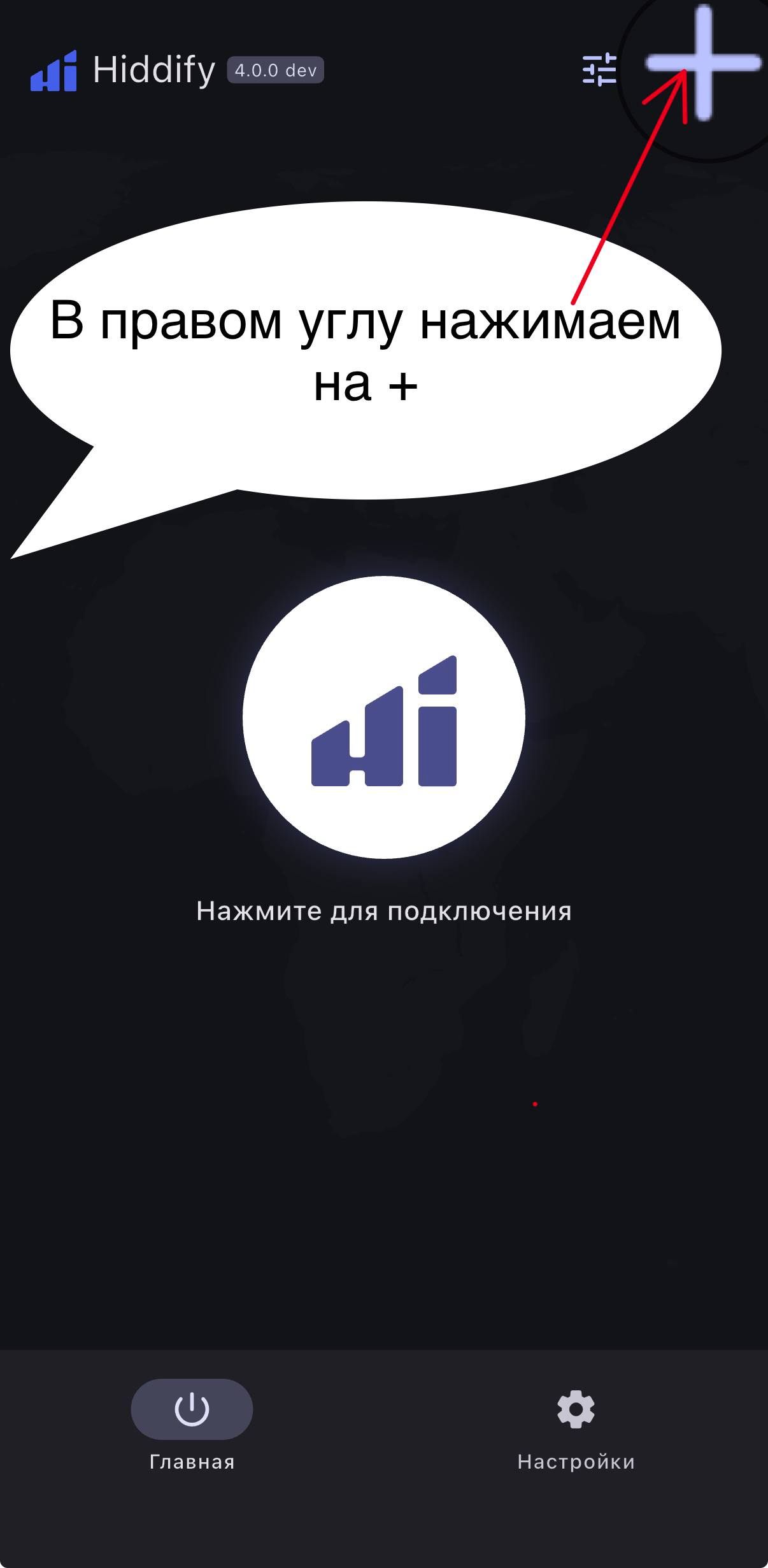 Шаг 3