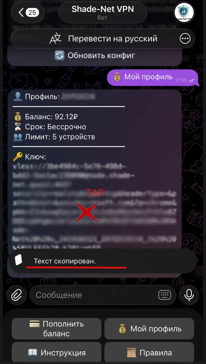 Инструкция шаг 1