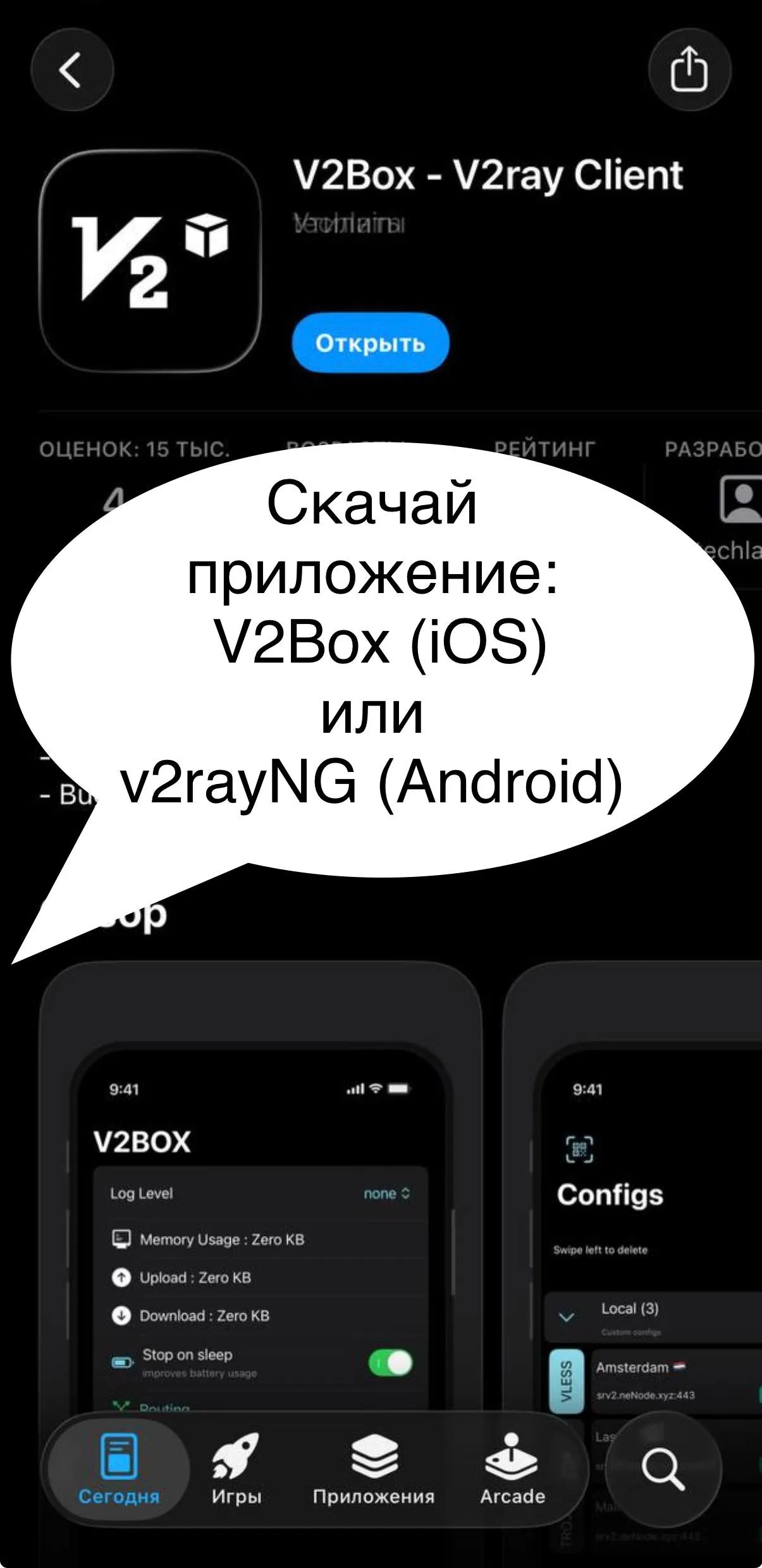 Шаг 1
