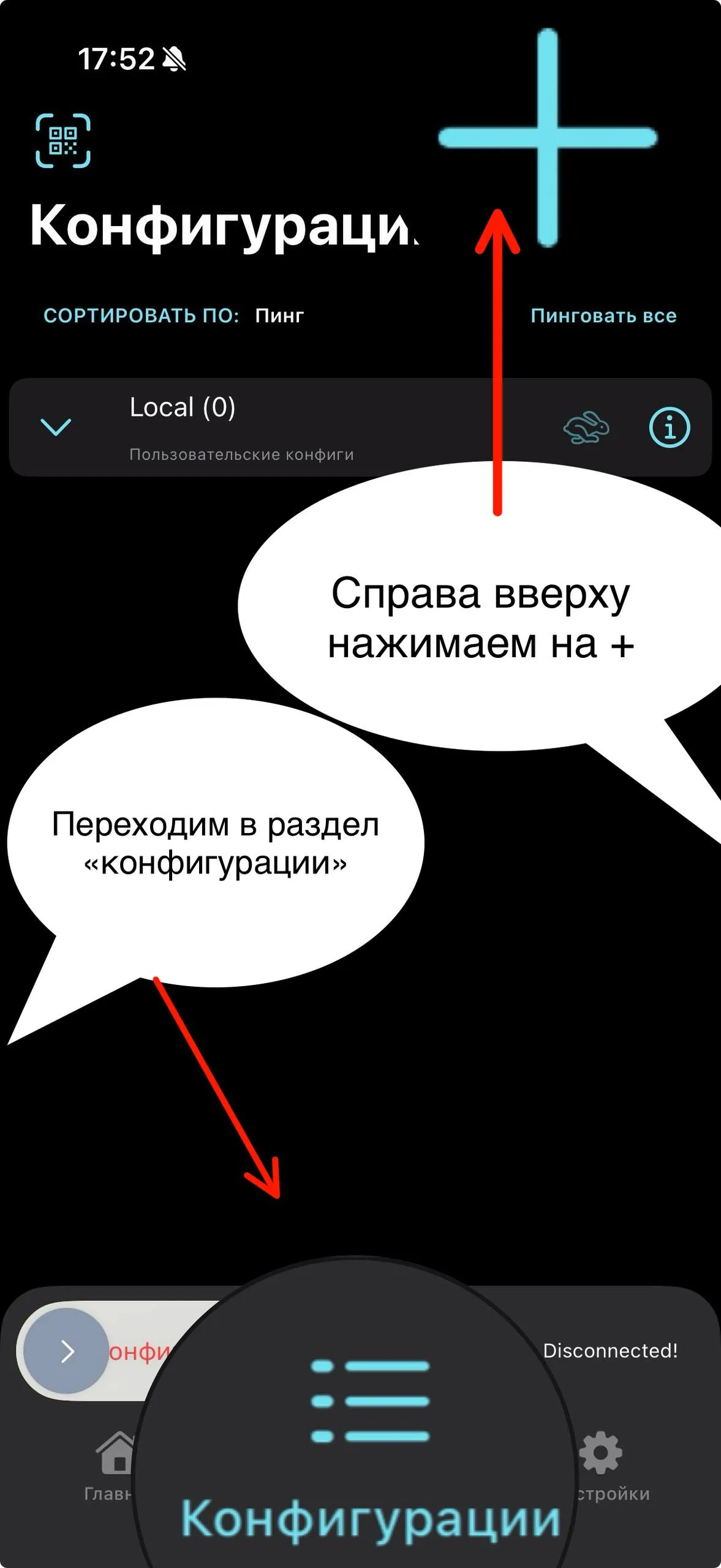 Шаг 3