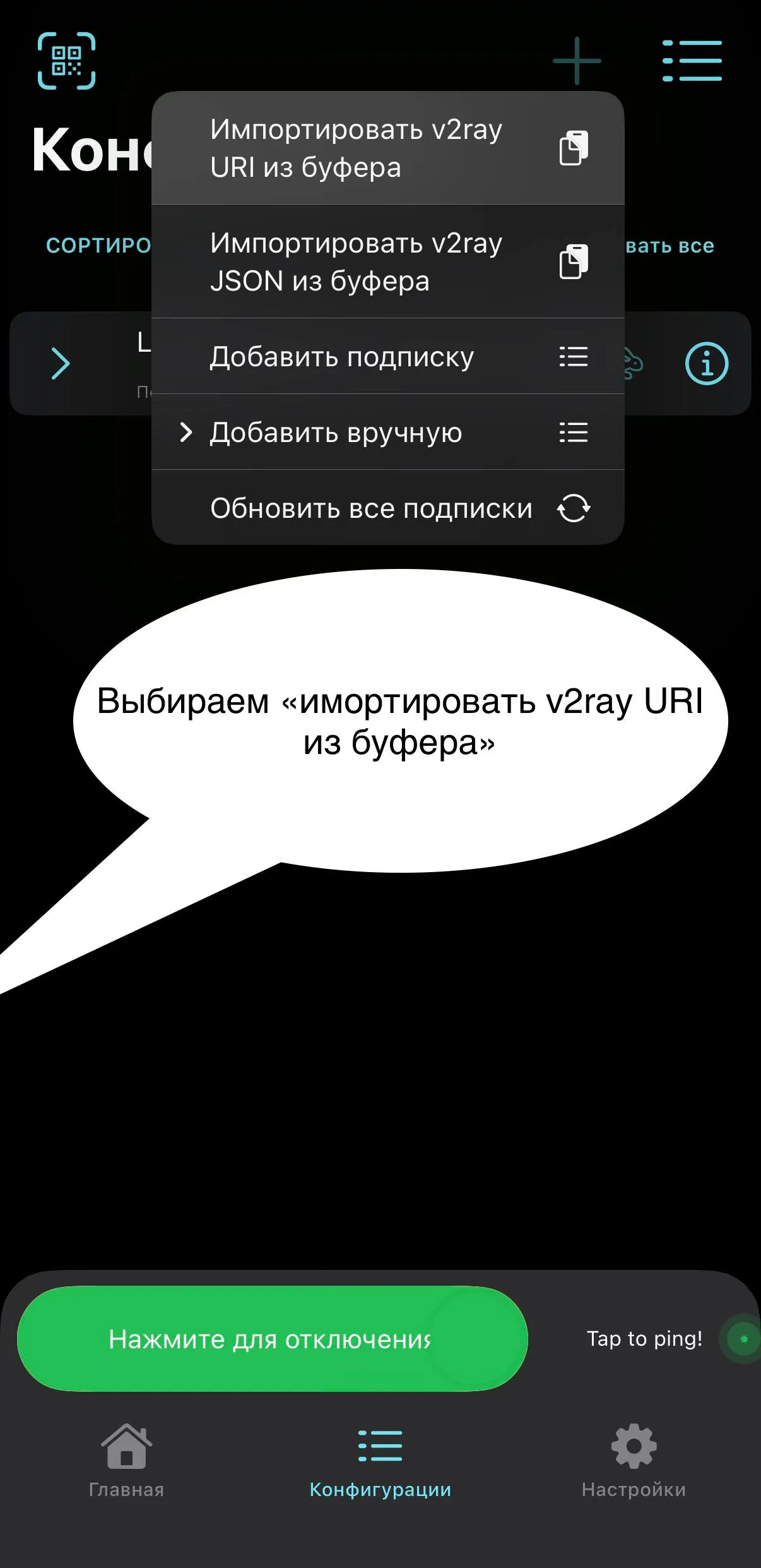 Шаг 4