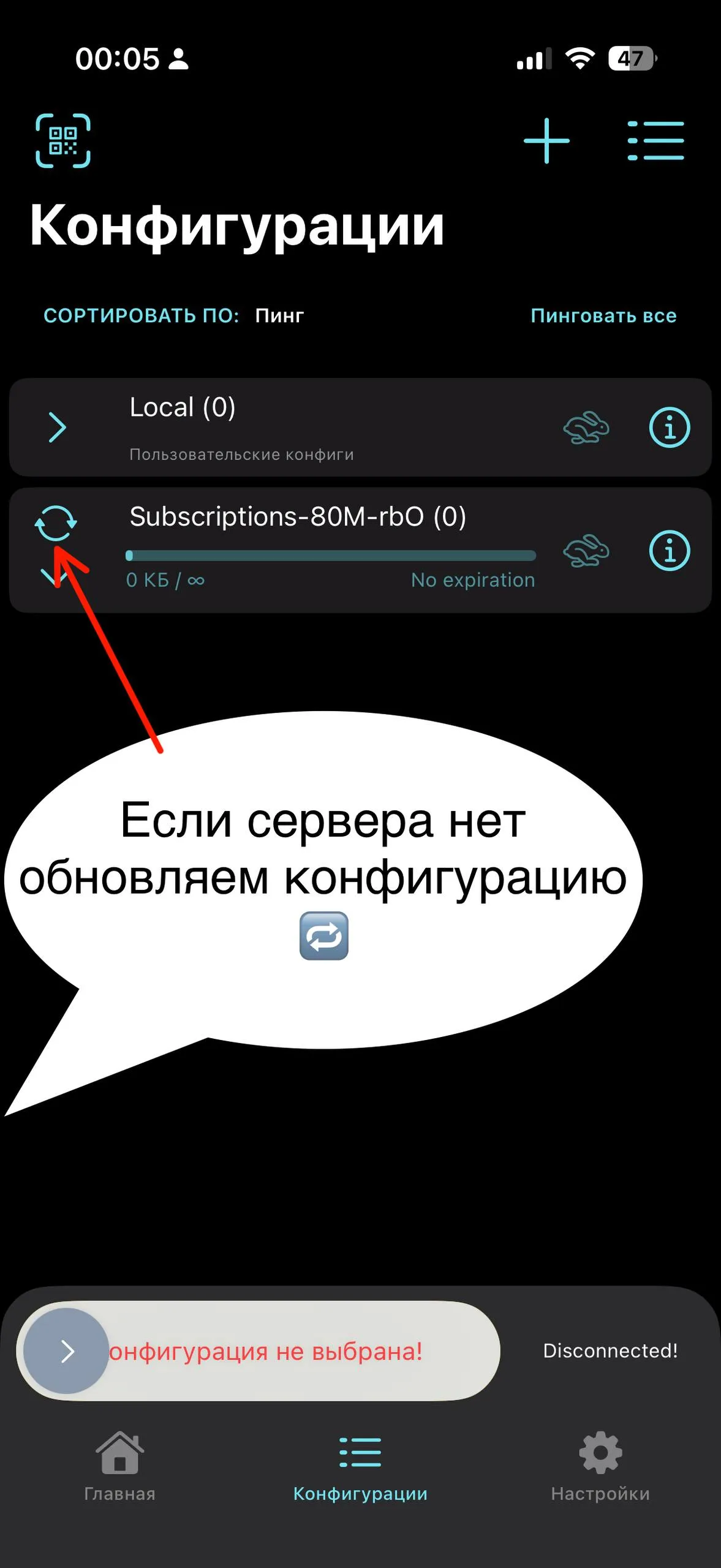 Шаг 6
